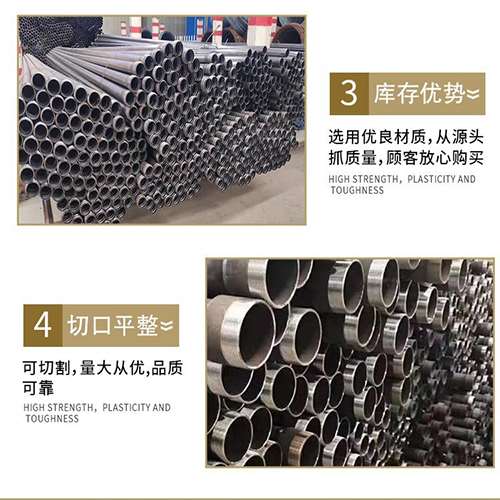 天台声测管用于灌浆和工程施工的注意事项